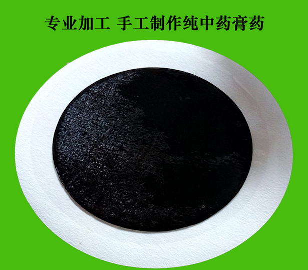 膏藥加工與手工膏藥的區別在哪呢