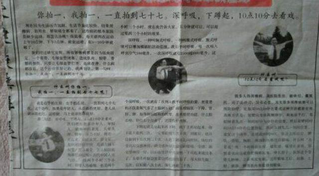 父親18年的頸椎病就這樣治好了，周圍的人都不敢相信