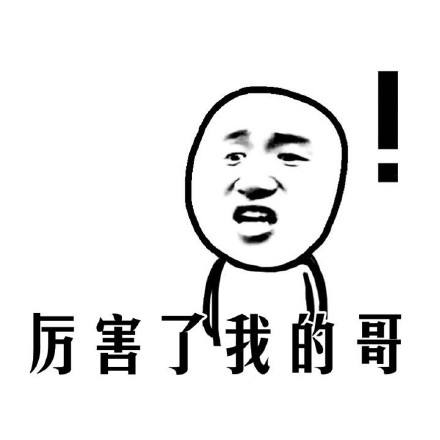 福斯曼膏藥怎么樣？福斯曼是干什么的？ 