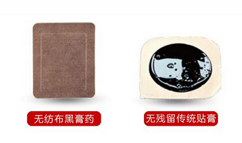 膏藥OEM貼牌產(chǎn)業(yè)如此盛行并不是沒有道理，我們一起了解一下！ 