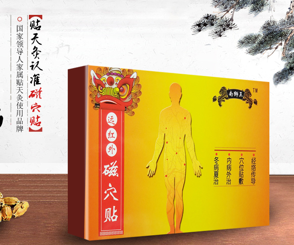 天灸怎么貼才對？