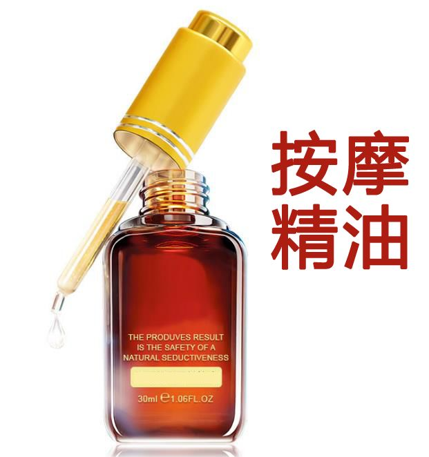 膏藥廠家對精油產品的加工工藝有哪些？