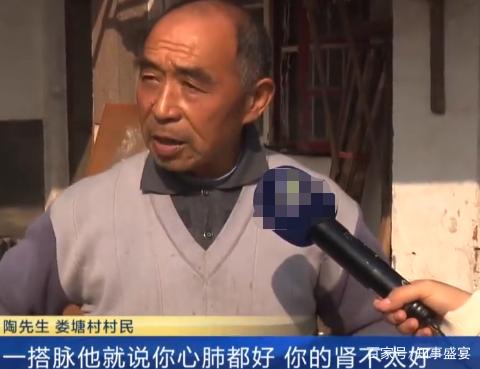 180元膏藥成本僅2毛？假和尚賣三無產品