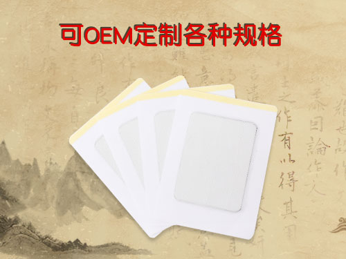 福斯曼膏藥代加工廠家都用什么高科技設(shè)備？