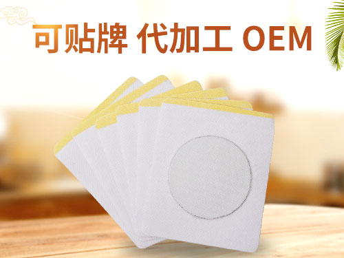 自己開一個膏藥廠家劃算嗎